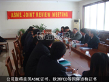��˾ȡ������ASME�C�����W��PED�ȇ��H�Y���C��