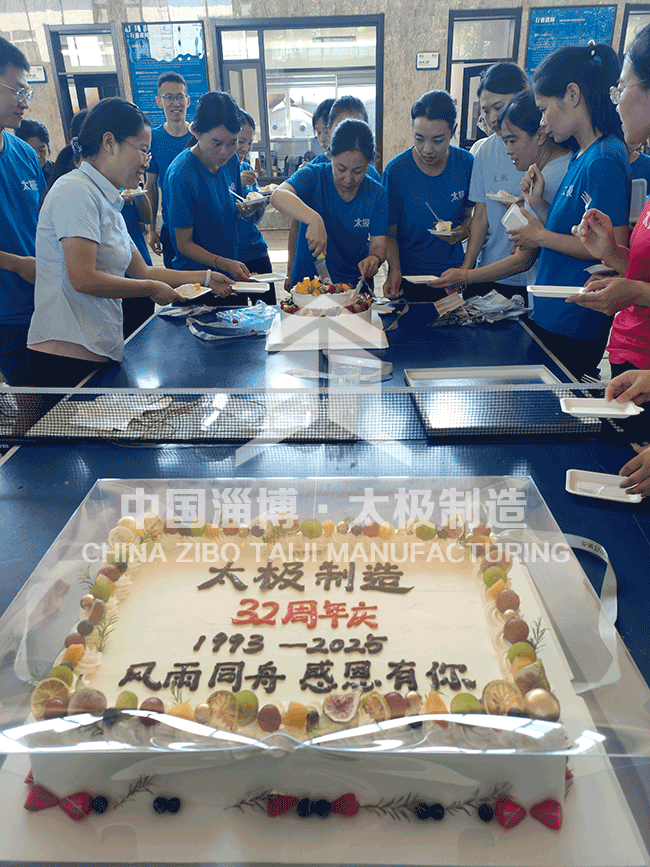 太極公司共慶32周年，砥礪卓越再啟新程